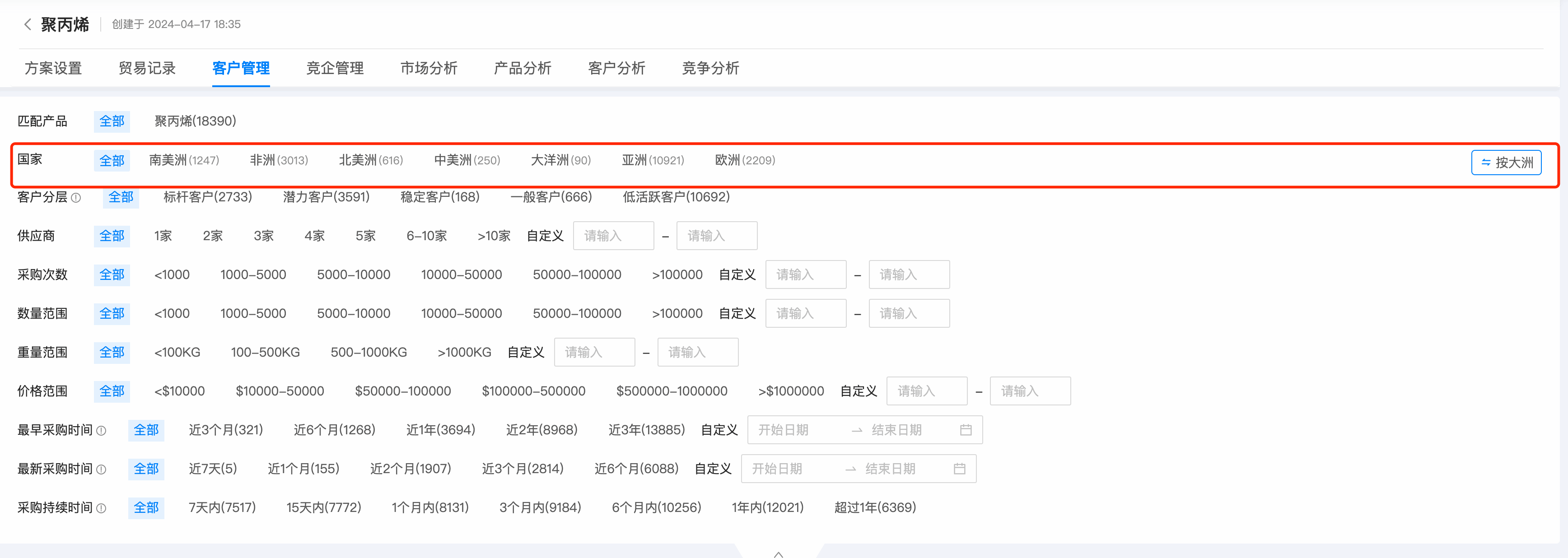 数据通,kdpay钱包官网数据通,kdpay钱包官网