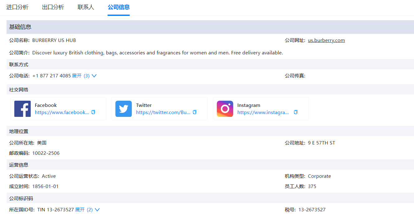 贸易数据,kdpay钱包官网贸易数据,贸易数据报价