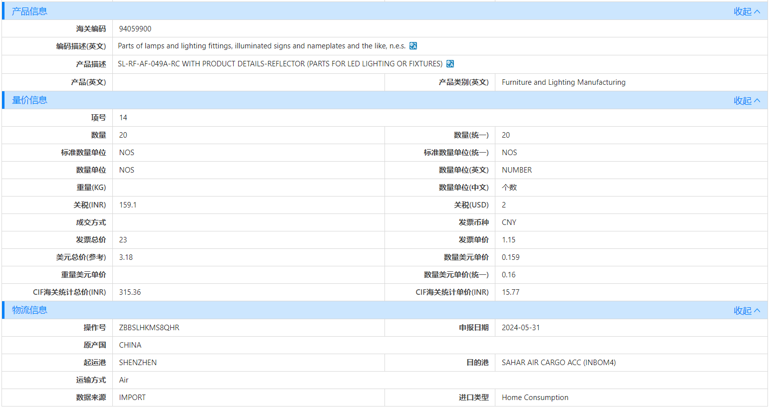 海关数据,kdpay钱包官网海关数据,优质海关数据