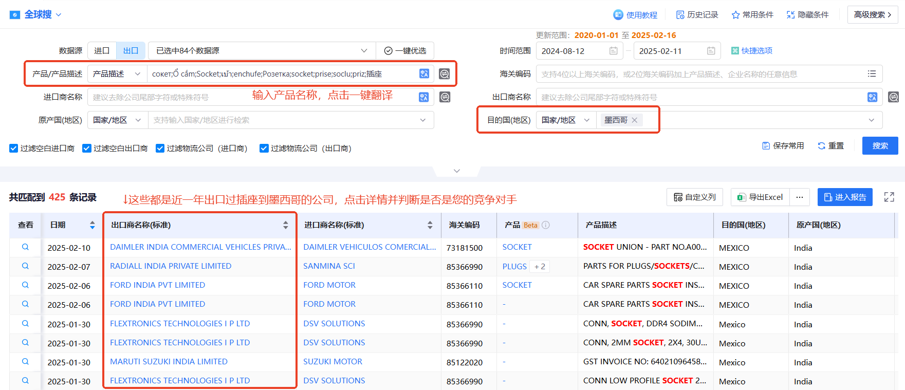 海关数据,kdpay钱包官网海关数据