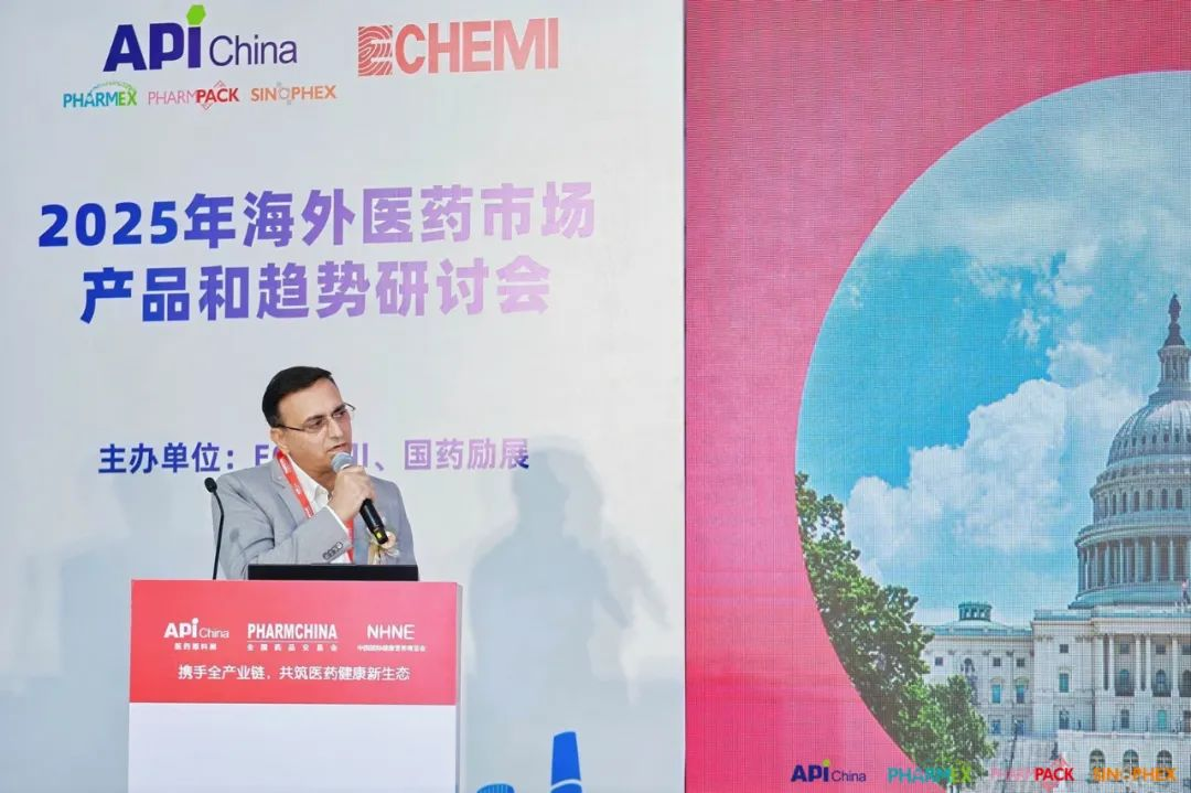 kdpay钱包官网,2025海外医药市场产品与趋势研讨会,国际医药行业开展趋势