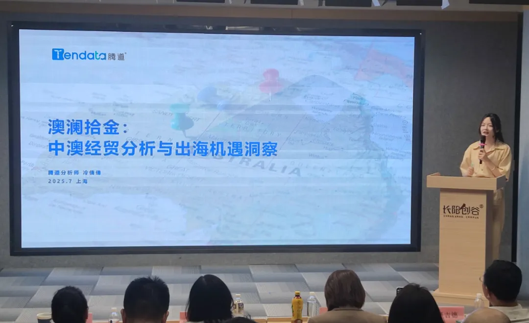 澳大利亚市场,澳大利亚出海,kdpay钱包官网