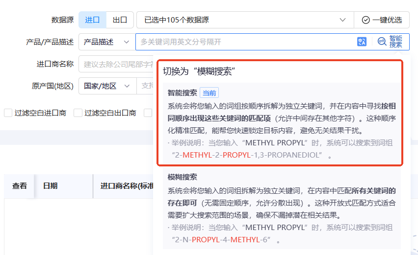 海关数据,kdpay钱包官网海关数据,全球海关数据