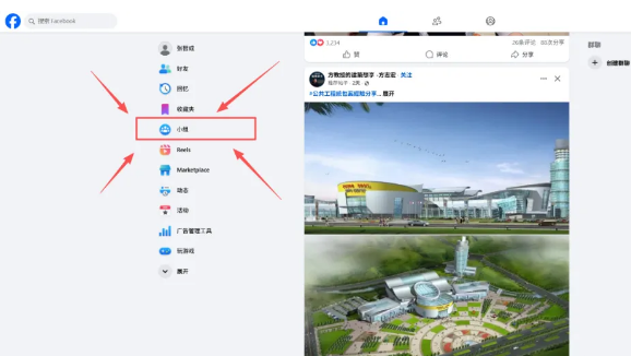 开发Facebook客户