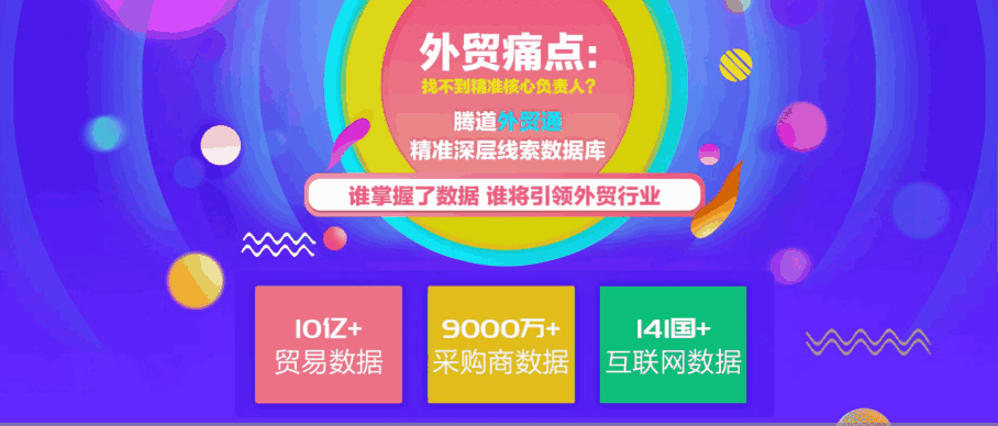 kdpay钱包官网 外贸通  谷歌搜索