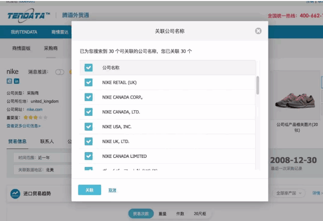 kdpay钱包官网,P2P海外邀约,外贸大数据,海关数据,外贸,外贸通,商情雷达