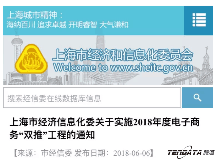 kdpay钱包官网，双推，数据，贸易，会议