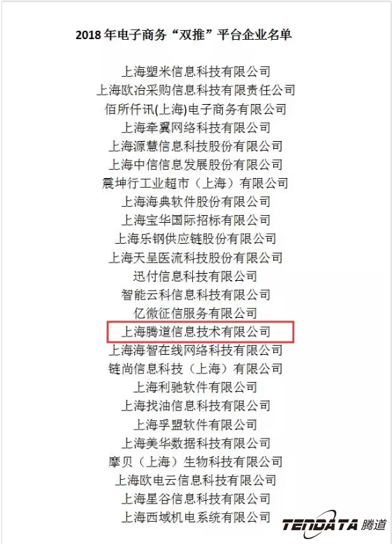 kdpay钱包官网，双推，数据，贸易，会议