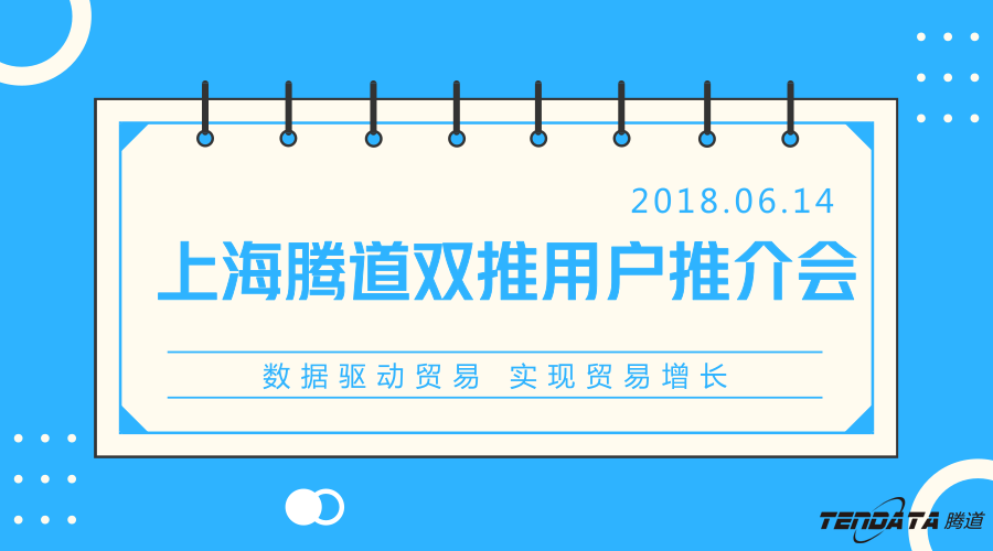 kdpay钱包官网，双推，数据，贸易，会议