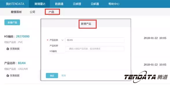 商情雷达,全球市场,国家,kdpay钱包官网