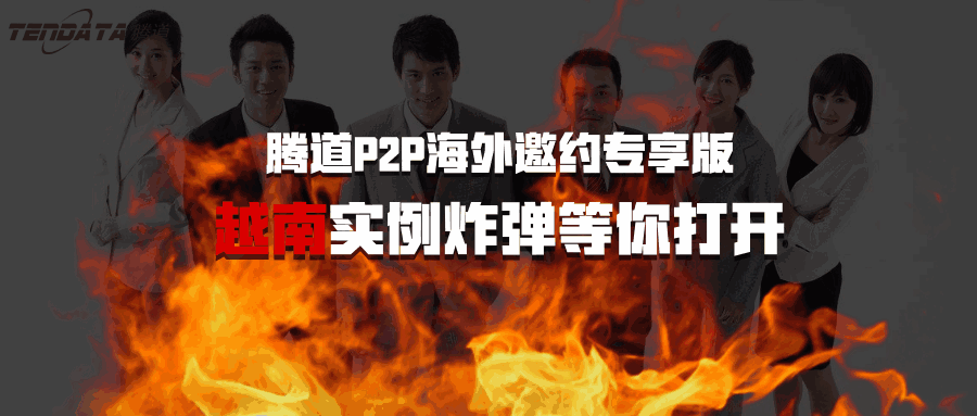 kdpay钱包官网,海外邀约,越南,P2P