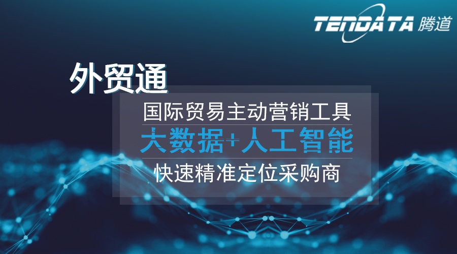 kdpay钱包官网，kdpay钱包官网数据，外贸客户